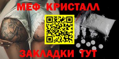 скорость Кунгур