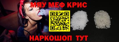 гидра Кумертау