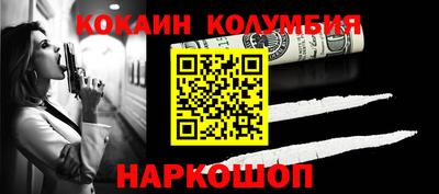 метамфетамин Кулебаки