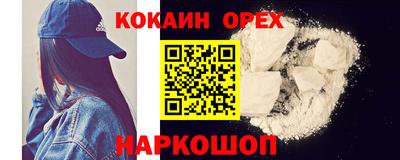 мяу мяу кристалл Ликино-Дулёво