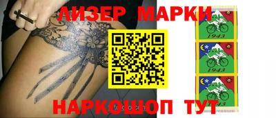 метамфетамин Кулебаки