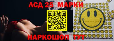 гидра Кумертау