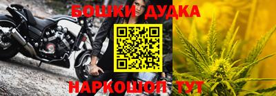 гидра Кумертау