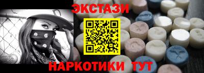 метамфетамин Кулебаки