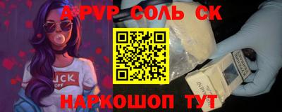 метамфетамин Кулебаки