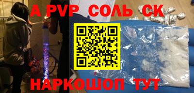 метамфетамин Кулебаки