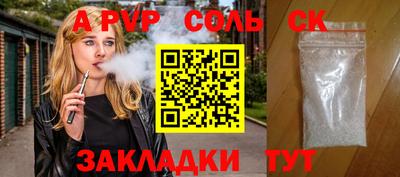 скорость Кунгур