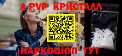метамфетамин Кулебаки