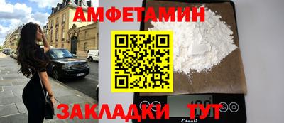 скорость Кунгур