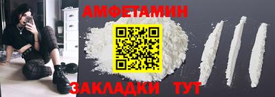 скорость Кунгур