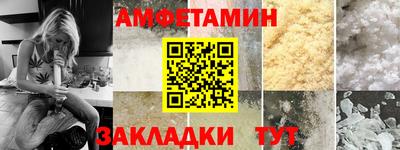гидра Кумертау