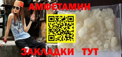гидра Кумертау
