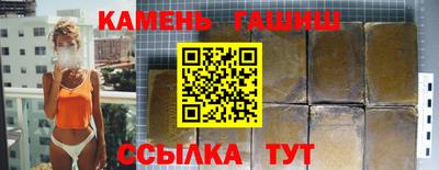 гидра Кумертау