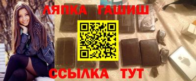 гидра Кумертау