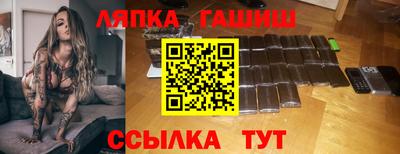 метамфетамин Кулебаки