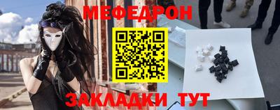 гидра Кумертау