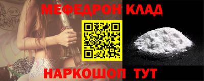 скорость Кунгур