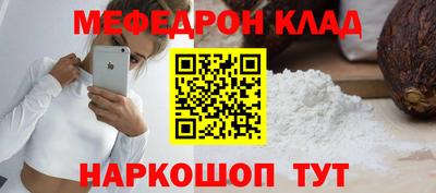 метамфетамин Кулебаки