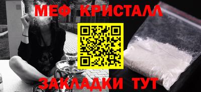 гидра Кумертау