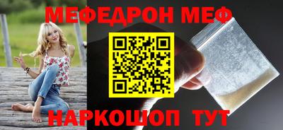 мяу мяу кристалл Ликино-Дулёво