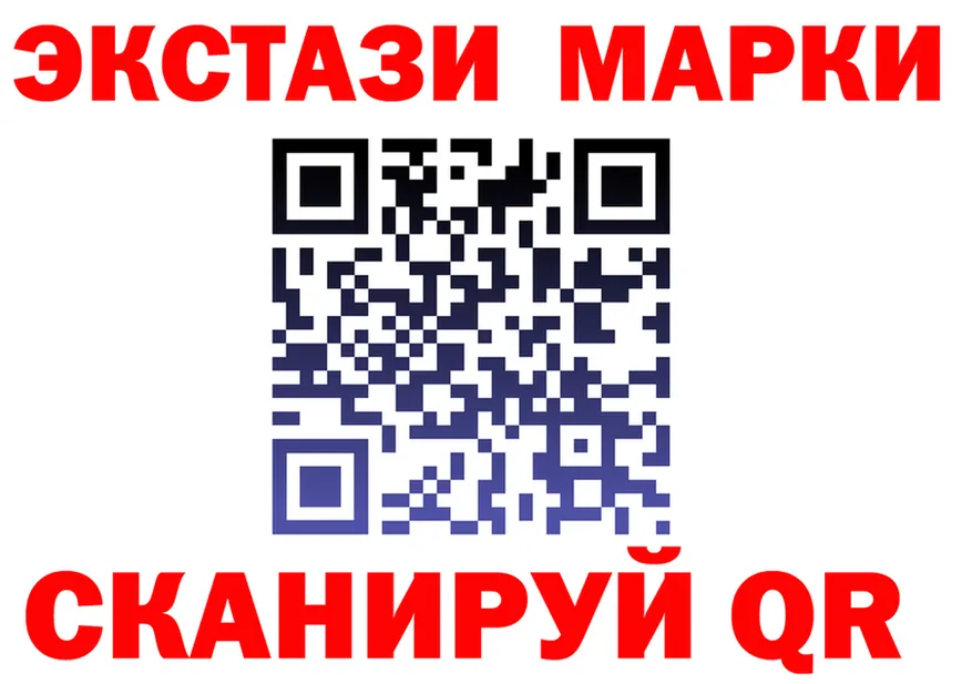 ЭКСТАЗИ XTC зеркало мориарти hydra Городец