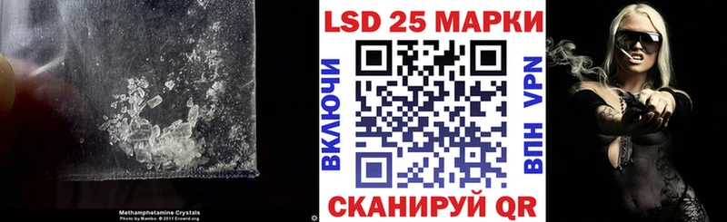 Лсд 25 экстази кислота  как найти наркотики  Городец 