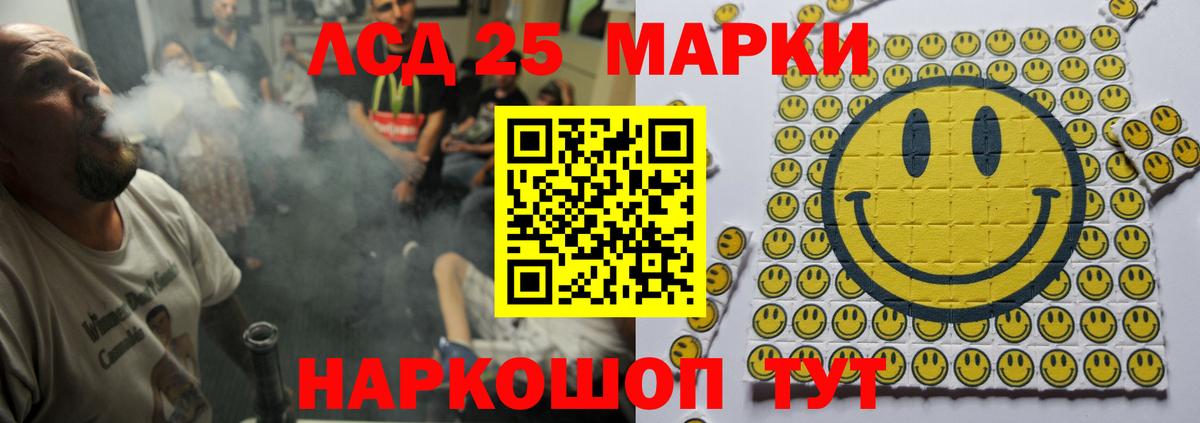 LSD-25 экстази кислота  kraken ссылки  ЛСД экстази  Городец  LSD-25 экстази кислота  Вход с VPN 