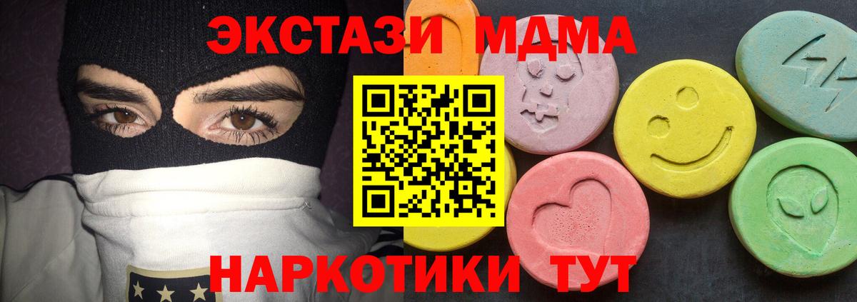 MDMA VHQ  МДМА VHQ  Городец  Вход с VPN 