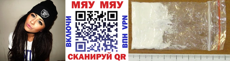 где найти наркотики  Городец  Меф mephedrone 