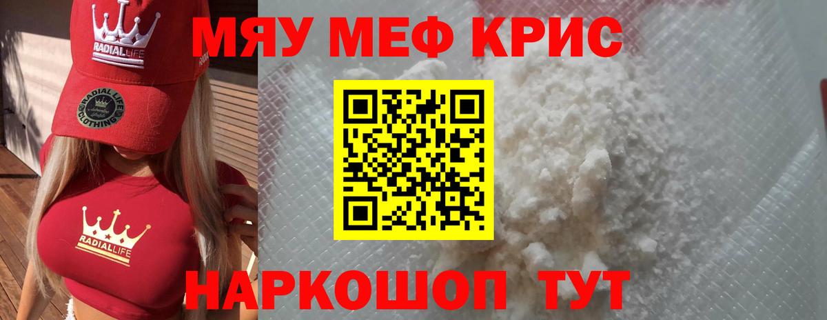 МЕФ мука Городец