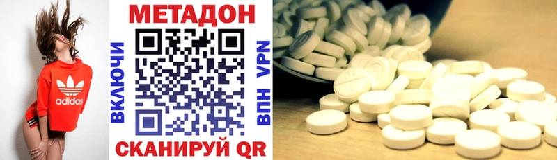 ссылка на мегу   Городец  Метадон кристалл 