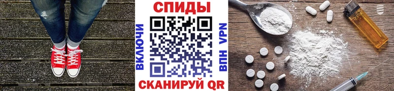 Первитин витя  купить   Городец 