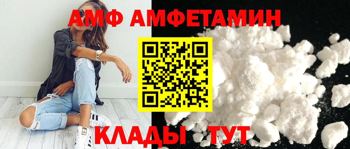 Меф  Лсд 25  Экстази  Мефедрон   Вход с VPN  Городец  Бошки Шишки  ГАШ 