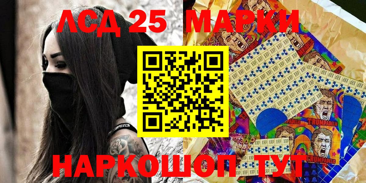 Городец  Наркотические марки 1500мкг  Марки N-bome  Вход с VPN  Наркотические марки 1500мкг 