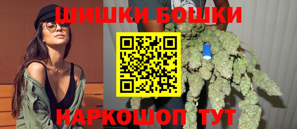 Бошки марихуана индика Городец