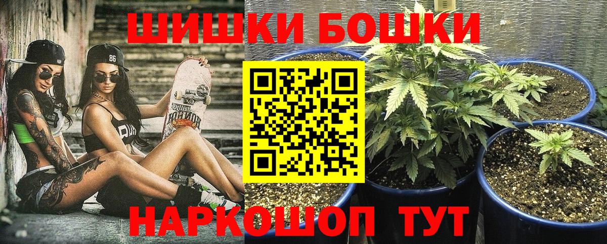 МАРИХУАНА индика  МАРИХУАНА OG Kush  Городец  Вход с VPN  Шишки марихуана Ganja 